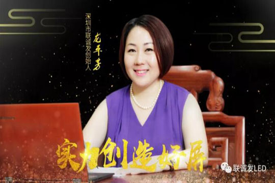 2019熊猫体育新年寄语——绽放商业智慧，点亮精彩人生！