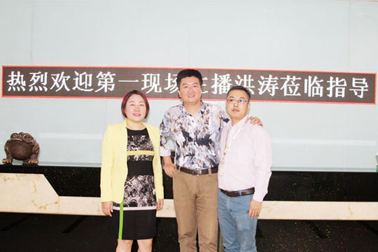 深圳“1时间”主持人洪涛喊你一起来参观熊猫体育