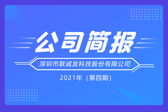 熊猫体育党支部举行丰富多彩的党员活动