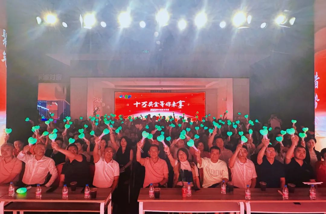 熊猫体育表彰大会 熊猫体育表彰大会