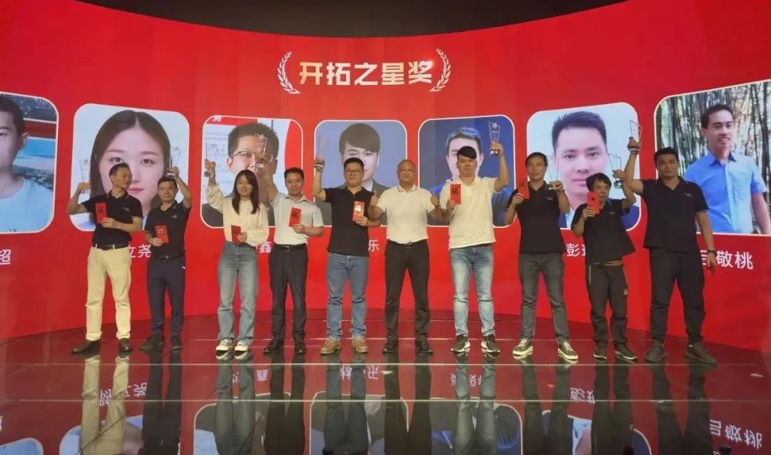 熊猫体育销售精英奖 熊猫体育销售精英奖