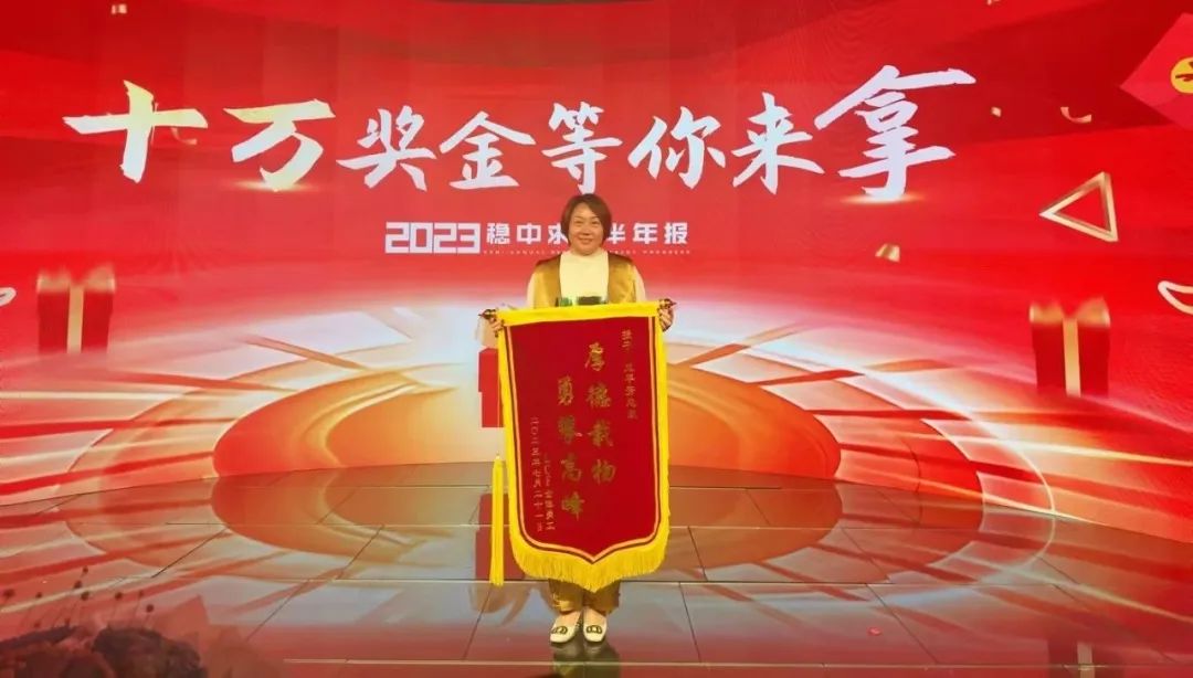 熊猫体育最佳黑马奖 熊猫体育最佳黑马奖