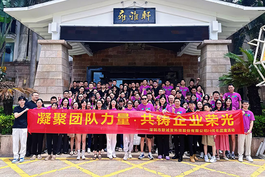 感恩二十载•扬帆再起航 | 熊猫体育20周年庆典圆满举行 