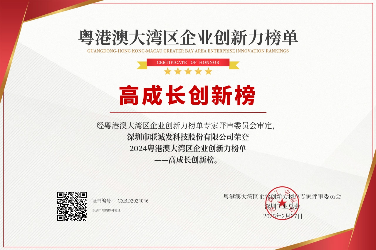 熊猫体育荣登高成长创新榜 熊猫体育荣登高成长创新榜